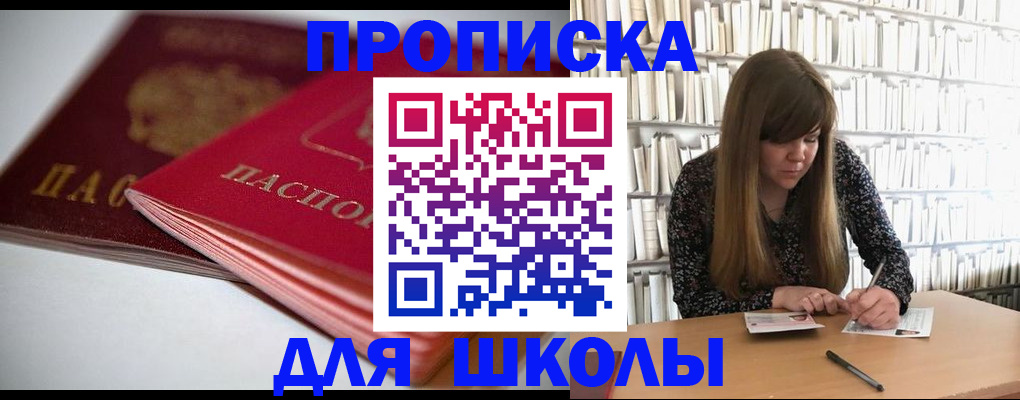 где прописаться в Ковдоре