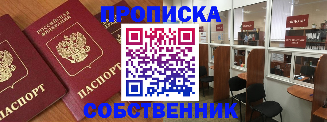 временная регистрация поиск в Ковдоре